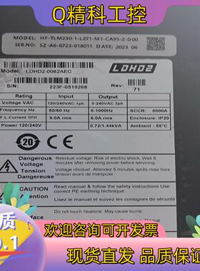 现货高创LDHD2-0062AEC,功能