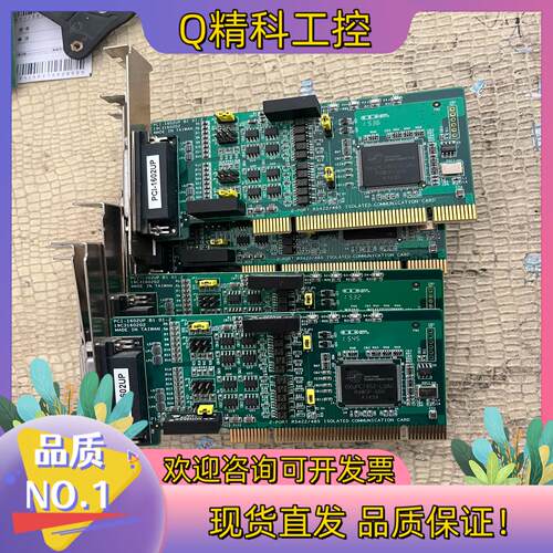 现货研华PCI-1602UP原装PCI-1602UP B1