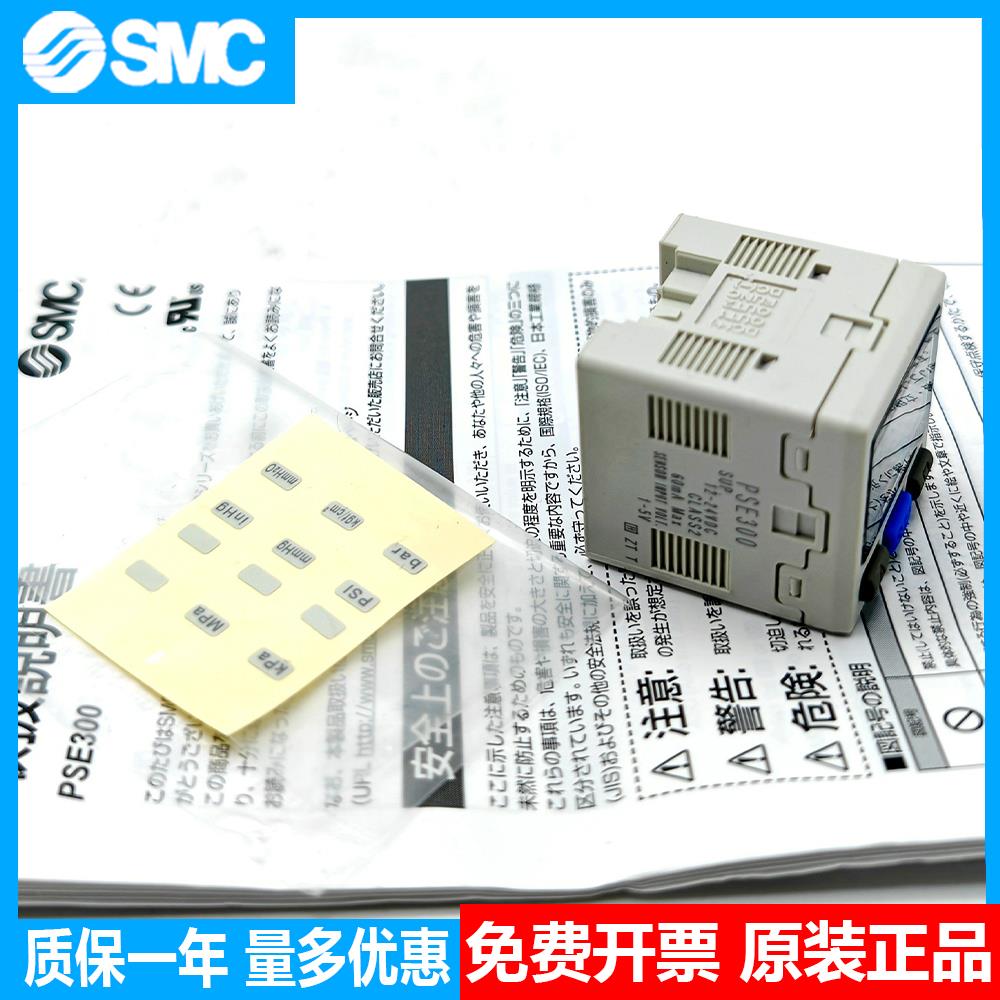 压力开关PSE300-L PSE300-M-ML-LC-MLD-LD-MLC议价