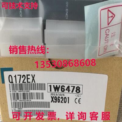 原装供应逻辑控制器 Q172EX