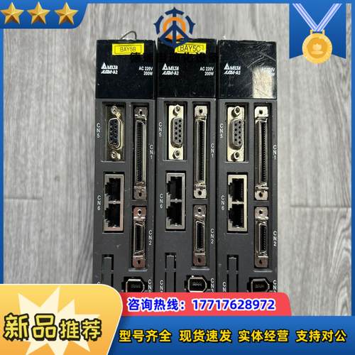 台达A2 200w驱动器DAI1A2-0221-F 功能正常议价