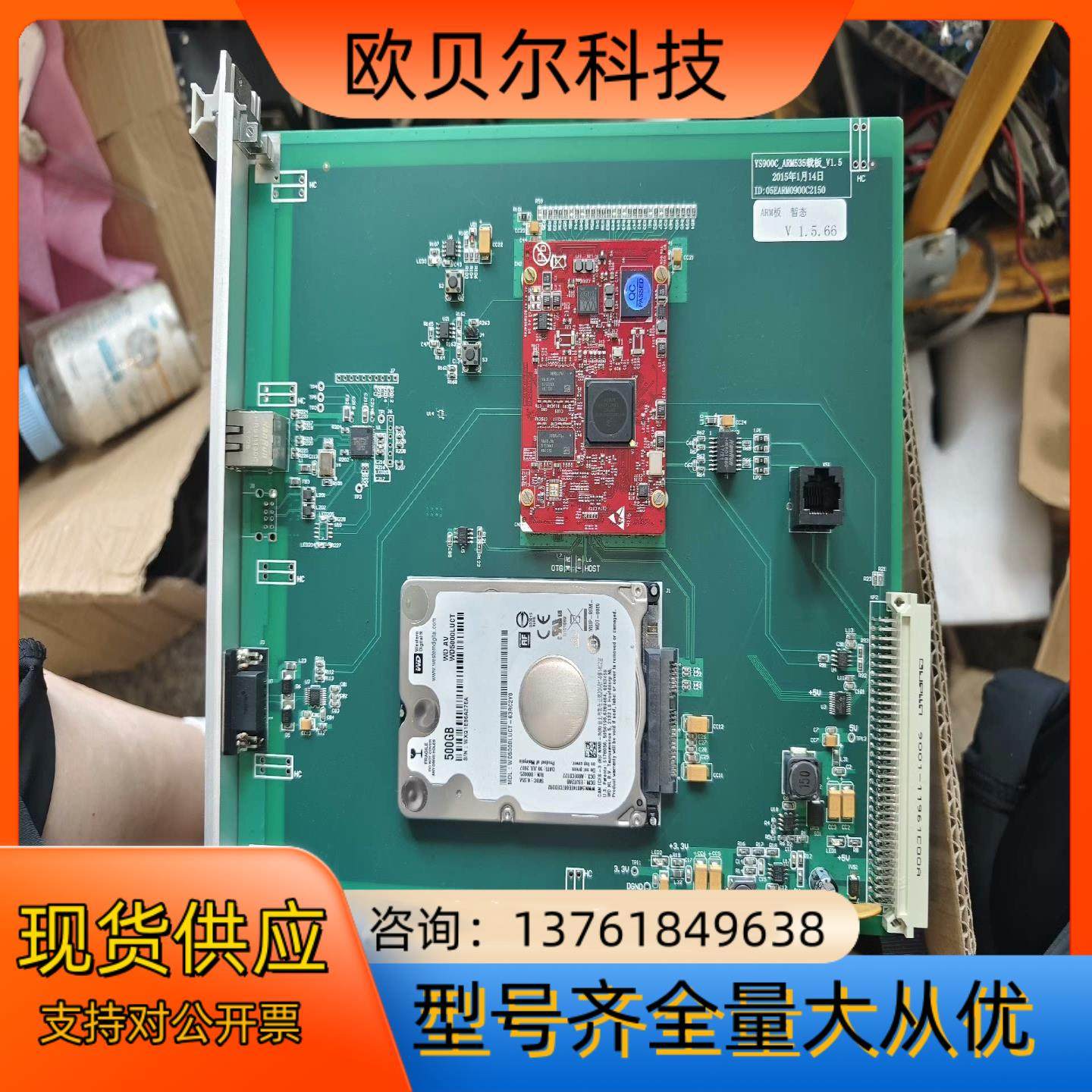 ARM板,鲜花速递/花卉仿真/绿植园艺,浇水接口/取水阀/配件,淘宝优惠券,粉丝福利购,淘宝优惠卷