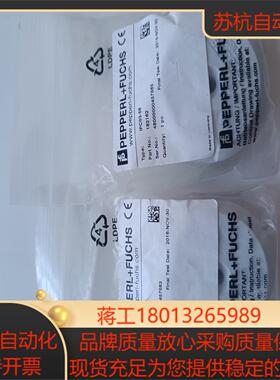 倍加福全新原装正品RFID应答器IQC03-58数据载体RF