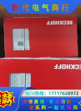 EK1110 EL3068  EL2889 EL1889 C议价