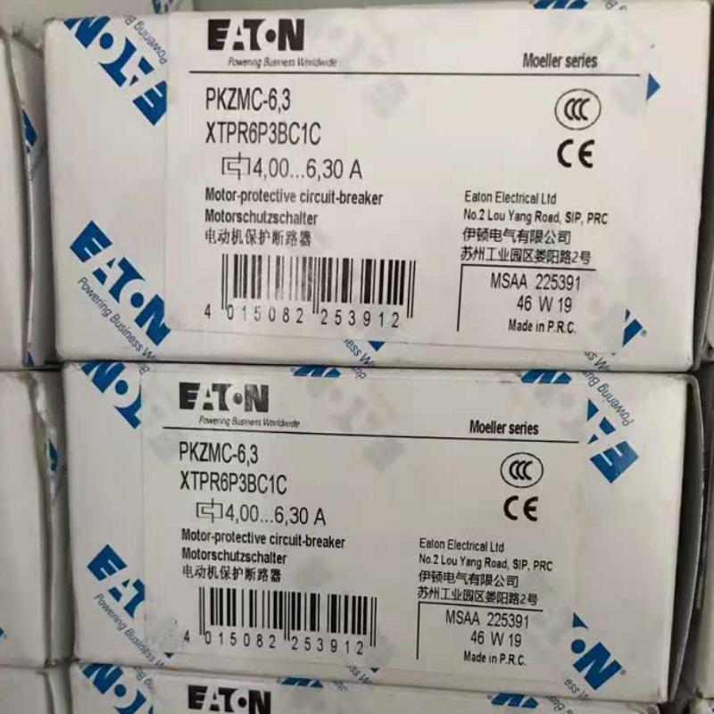 EATON电动机保护器 PKZMC-0，16/0.25/0.4/0.63/1.0/1.6/...32
