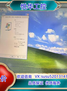 原装研华TPC-1571H-D3AE触控一体机 CPU D525议