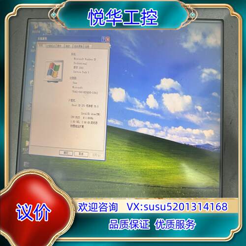 原装研华TPC-1571H-D3AE触控一体机 CPU D525议