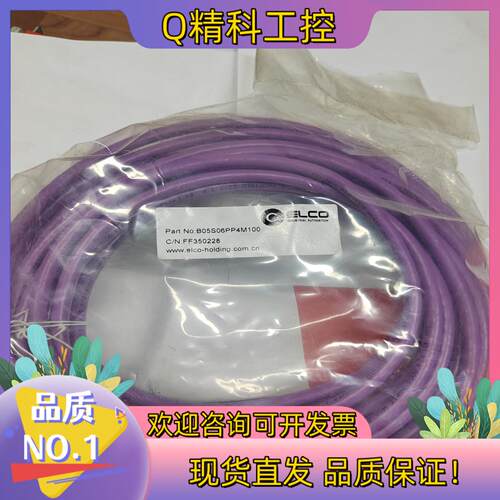 现货宜科B05S96OP4M100 FF350228预铸M12母