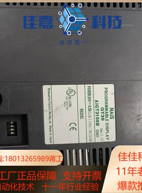 触摸屏GT30  AIGT3100B  通电正常，触