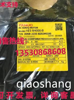 原装供应FANUC A06B-2235-B2020100伺服电机