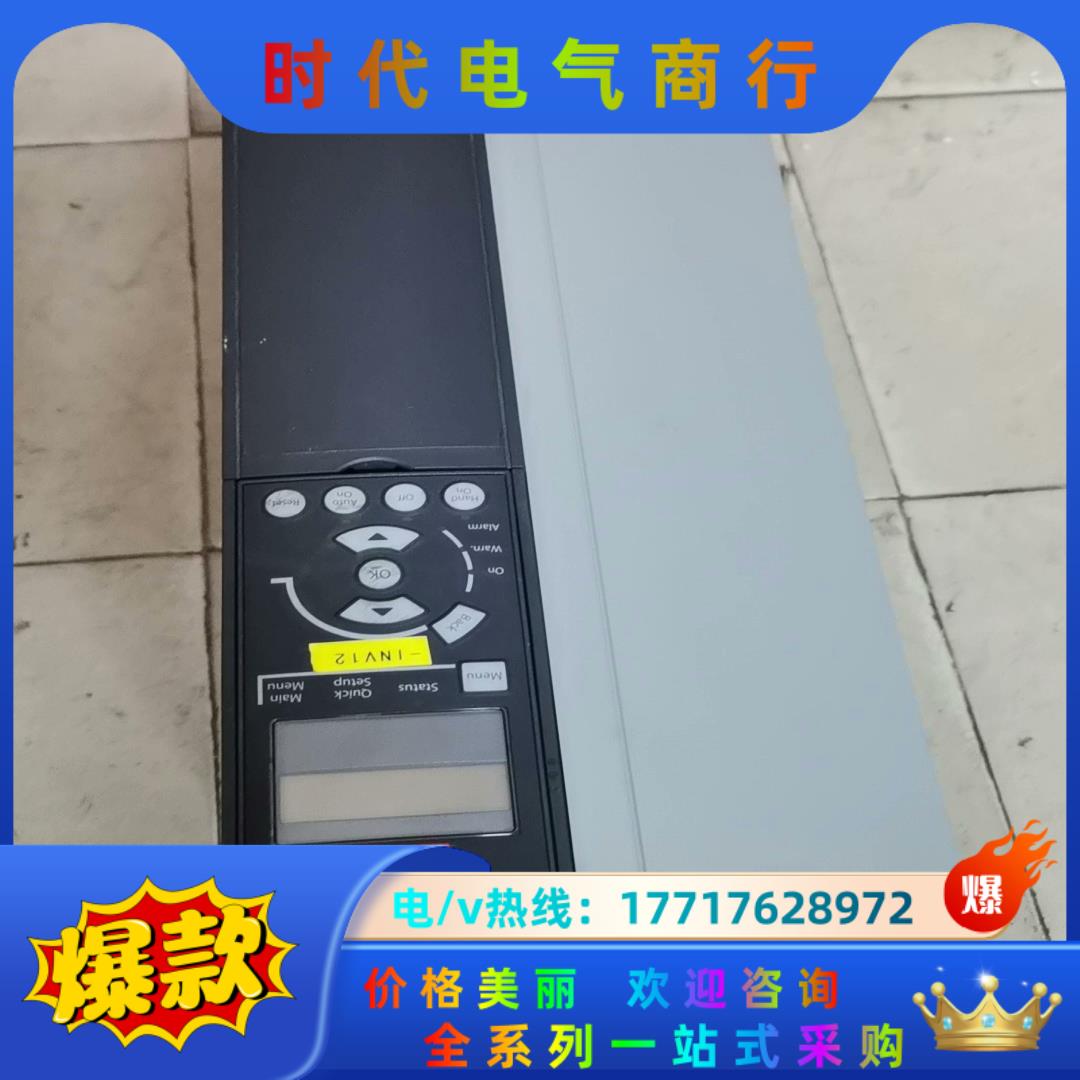 丹佛斯变频器FC302P15KT5E20H1X，15kw功能议价