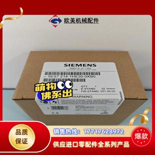 1200 214 1HE30 CPU1214议价 0XB0