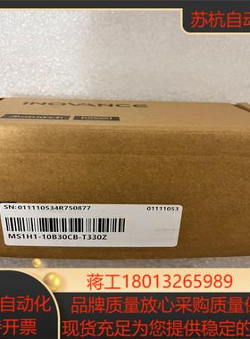 #电机 汇川MS1H1-10B30CB-T330Z 全新现