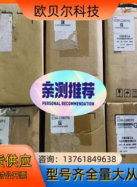 ECMA- C10807RS /C20807RS/C2080