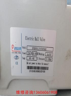 （请询价）变频器PUMASON电动执行器，YFXDEVB1L1P16T议价