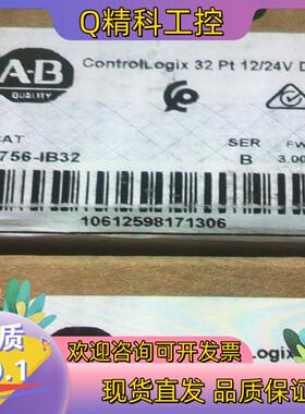 现货罗克韦尔AB 1756-IB32 全新原装22年