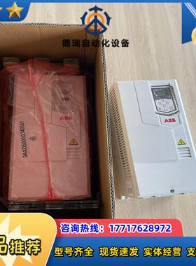 ACS580-01-046A-4变频器22KW全新未使议价