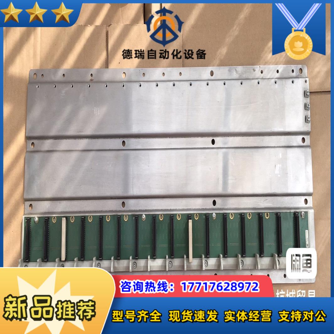 140XBP01600 140系列PLC卡槽底板底座，议价