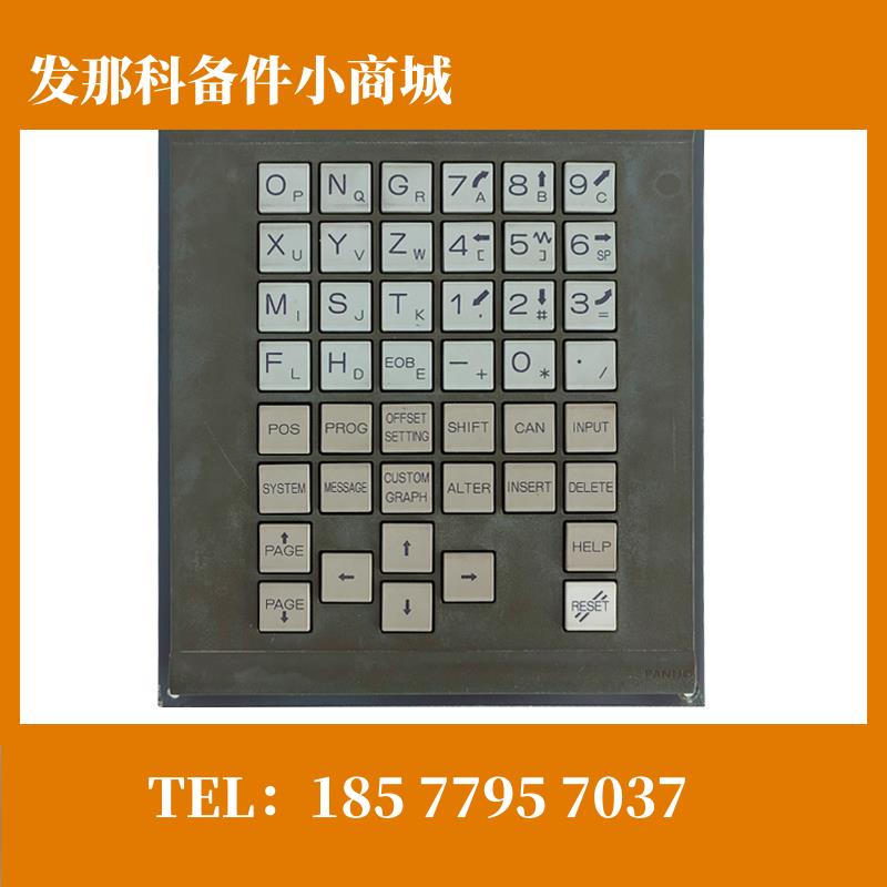 A02B-0166-C210/R?FANUC发那科按键板 现货议价出售
