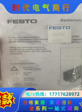 费斯托传感器SMEO-1-S-LED-24-B 150848议价