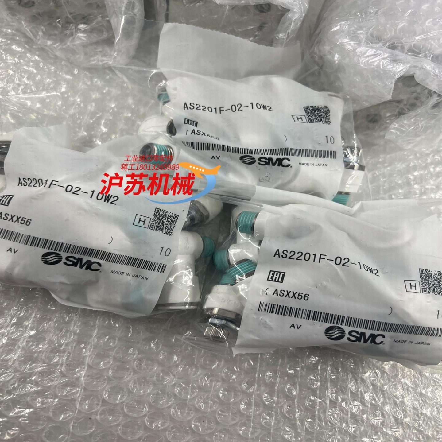 SMC节流阀AS2201F-02-10W2原装正品28