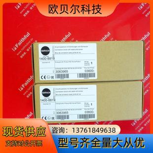 Samson 萨姆森全新定位器用连接板 1400 8819