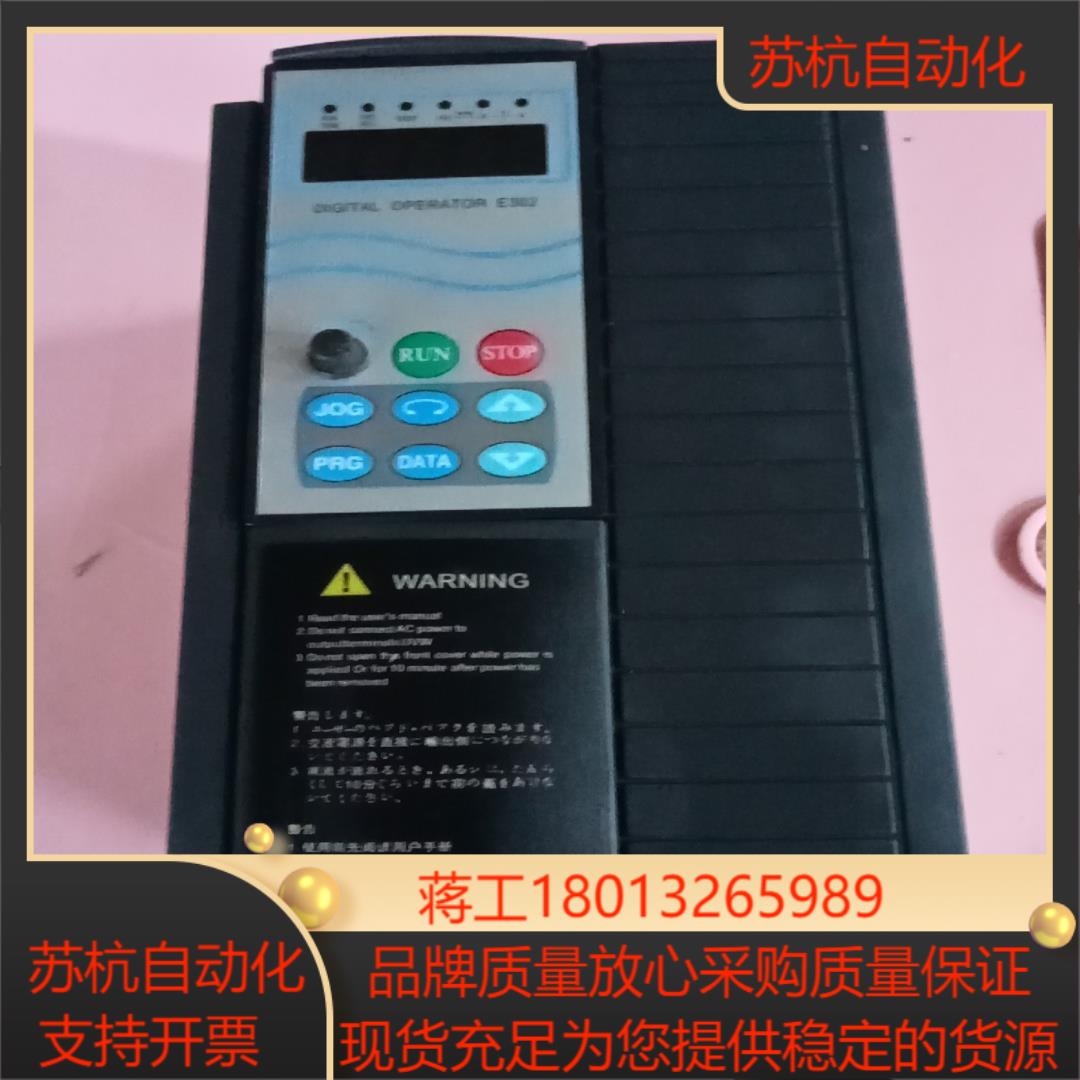 欧陆变频器Ev300-0055G-T4-xQ