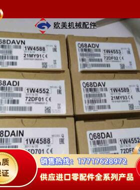 三菱Q68ADV模拟量输入模块议价