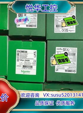 原装直流接触器LP5K0901BW3 线圈电压24V，全新议价