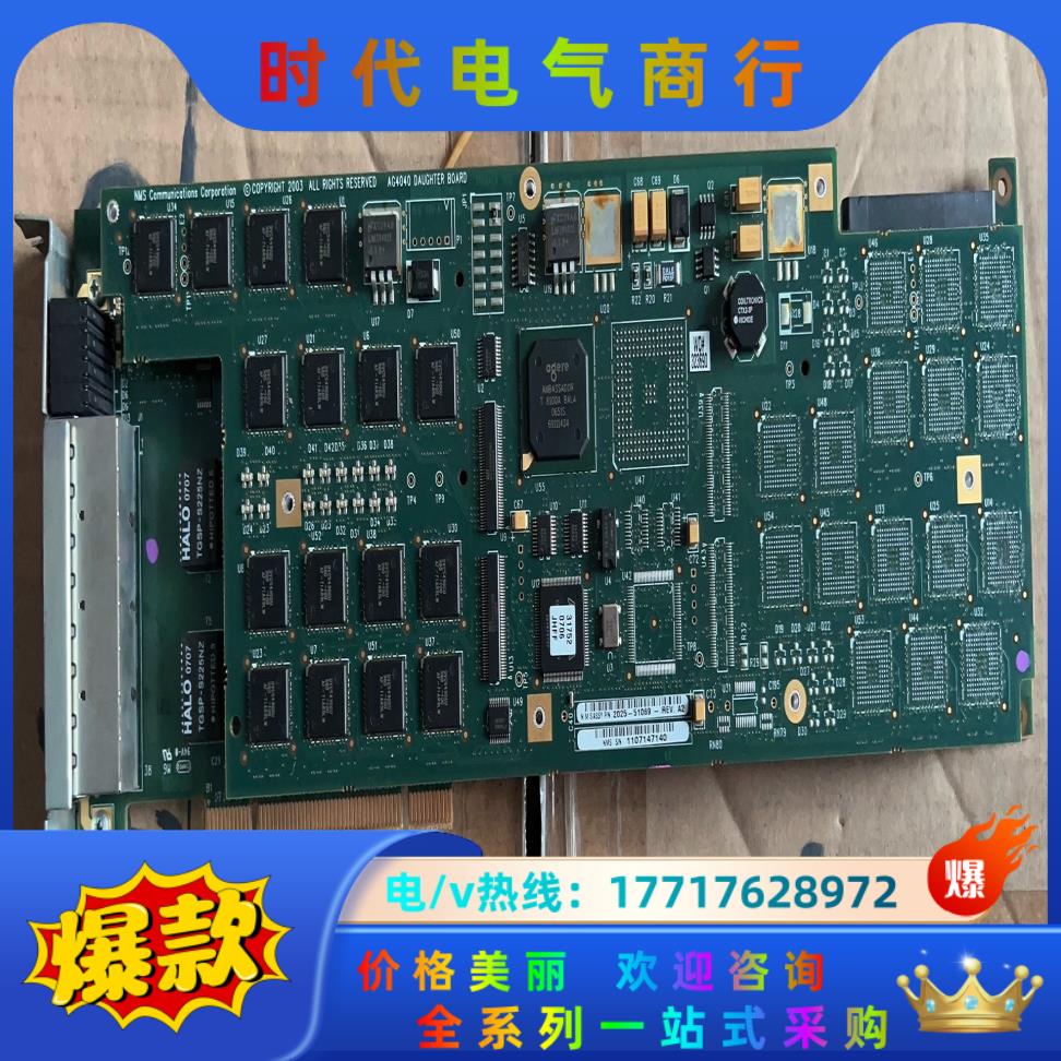 现货~NMS AG4040 语音卡 776A-AG4040议价