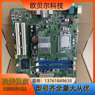 研华主板AKMB 00A1E全新99新需要滴滴 G41MF