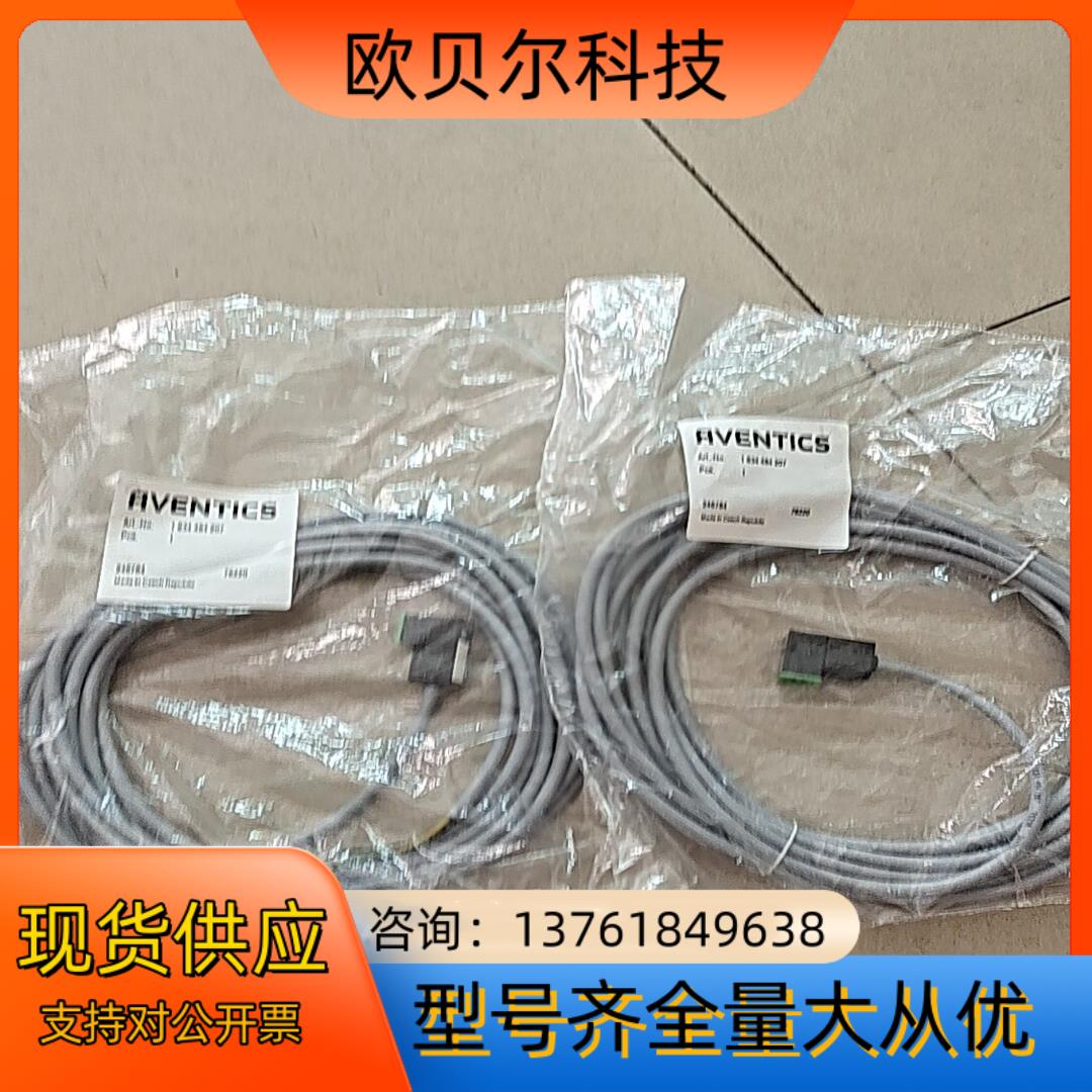 全新安沃驰RVENTICS.