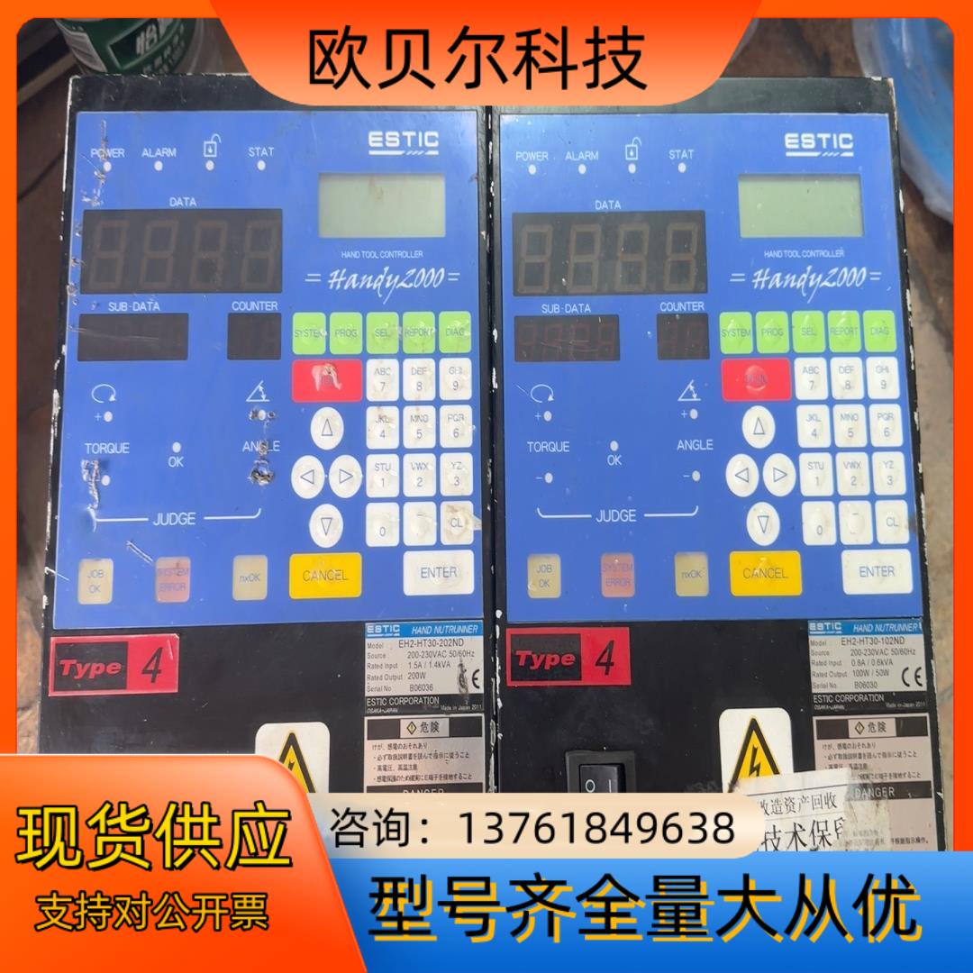 ESTIC EH2-HT30-202ND