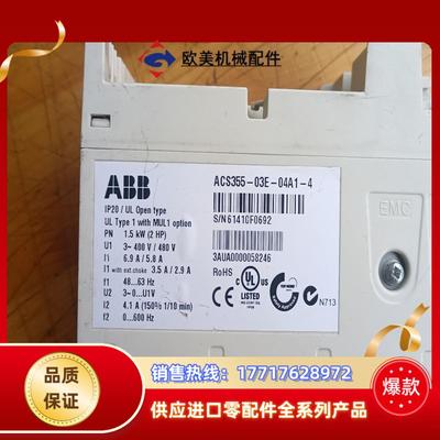ABB   变频器ACS355一03E一0A1一4议价