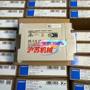 有现货 全新正品 01524 开关电源 单 S8VS