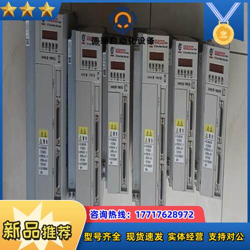 广数GS2030T-NP1   GS2050T-NP1  G议价