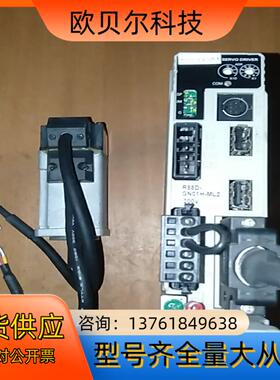 R88D-GN01H-ML2G10030H-S2伺服驱