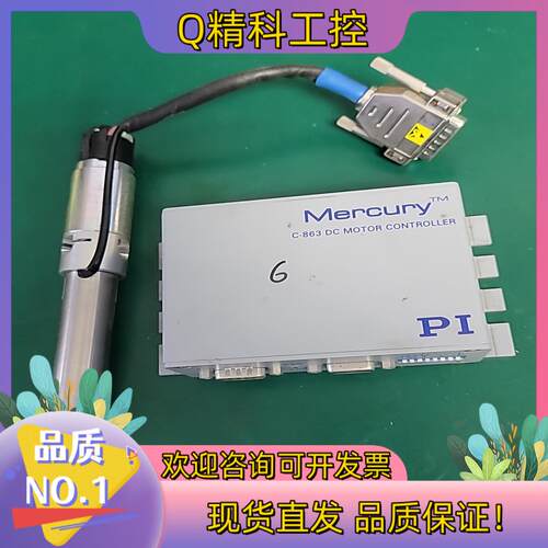 德国 pi c-863 mp-20 /ls-65电动缸 线性