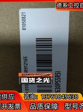 汇川SV630PS5R5I全新原装正品，有需要的老板带走