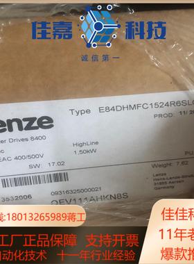 伦茨E84DHMFC1524R6SLCE