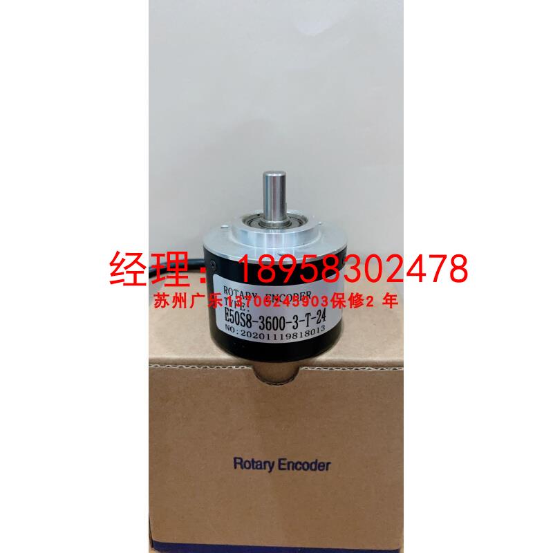 E50S8-2000-3-1-24 E50S8-2000-3-T-24  E50S8-3600-3-T-24编码器