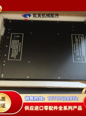 全新triconex 康吉森 4351B 康吉森卡件 康吉森议价