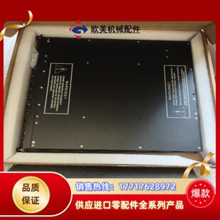 全新triconex 康吉森 4351B 康吉森卡件 康吉森议价