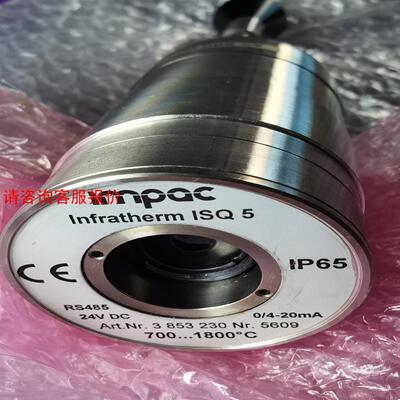 impac  ISQ5二手红外线高温镜  测温镜 RS485