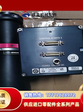 DALSA达尔萨工业相机PT-41-04M60-03-R议价