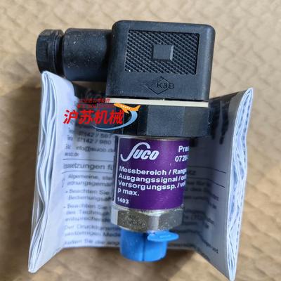 SUCO苏克 压力传感器 齿轮箱杂质开关0720-10203