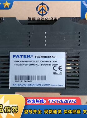 FBs-40MCT2-AC议价