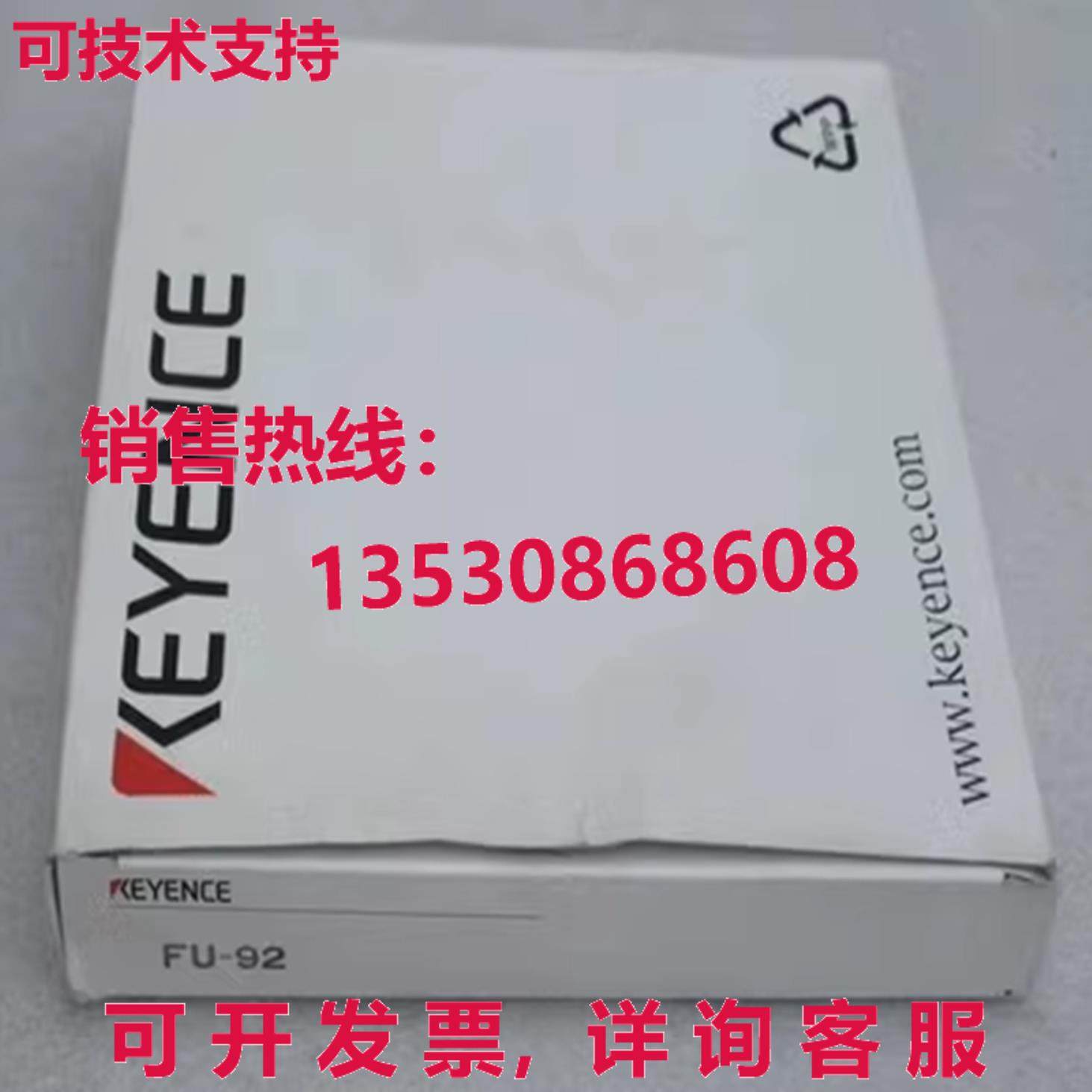 原装供应KEYENCE 光纤传感器 FU-92 FU92