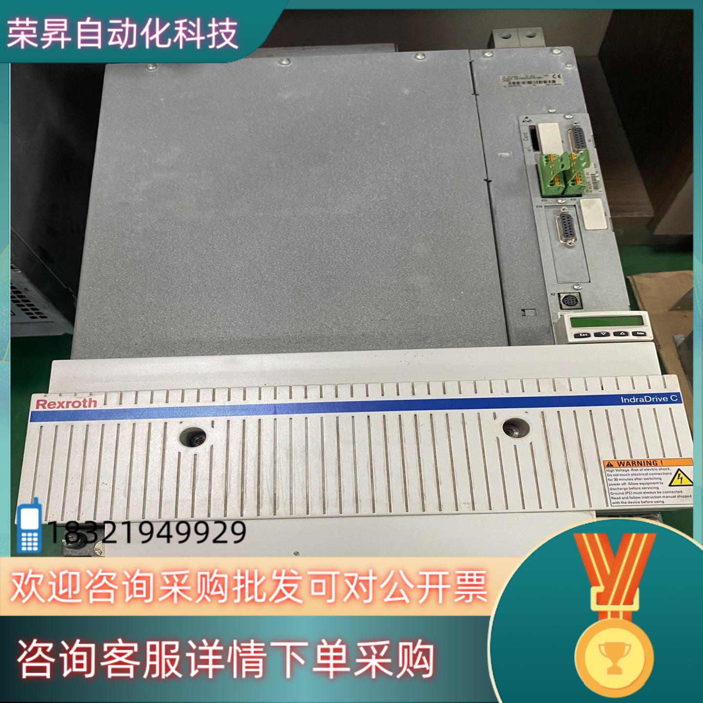 现货力士乐驱动器HCS03.1E-W0210-A-05-NPBU