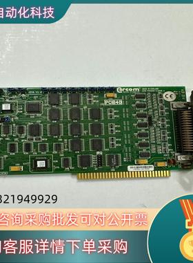 现货ARCOM PCIB40数据采集卡